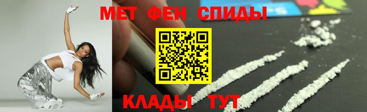 АМФЕТАМИН Розовый Вязники