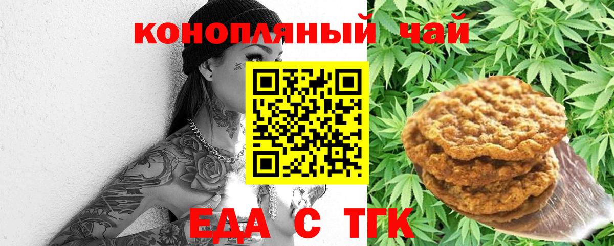 Вязники  Canna-Cookies марихуана  Вход с VPN 