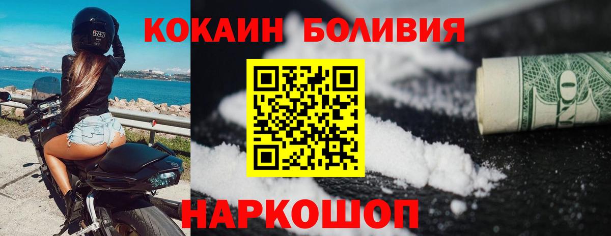 COCAIN VHQ Вязники