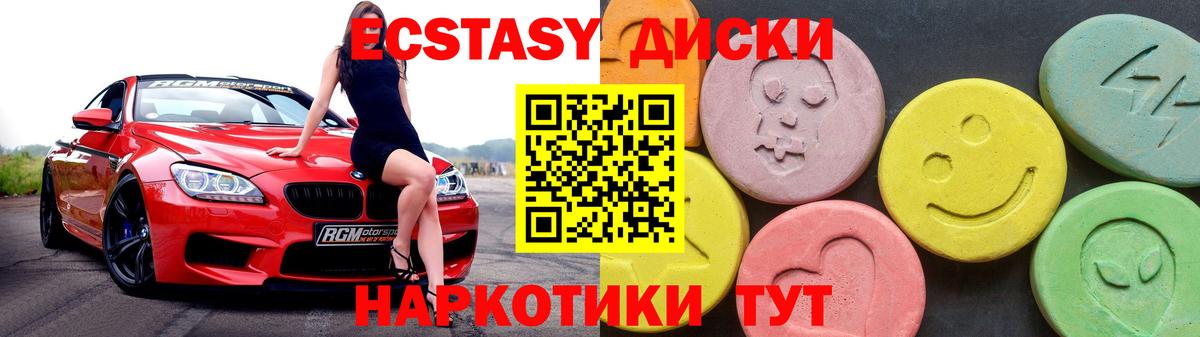 Ecstasy TESLA  Экстази Punisher  Вязники  ЭКСТАЗИ  Вход с VPN 