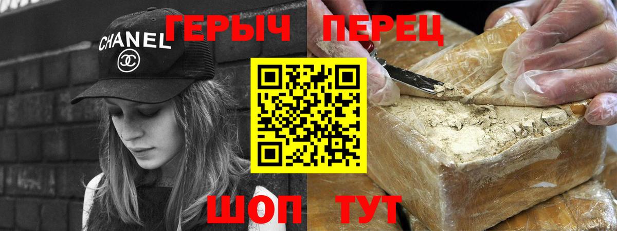 Вязники  Героин хмурый  Вход с VPN 