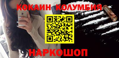 кокс Владивосток