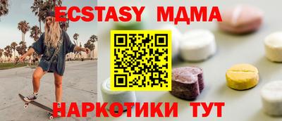 кокс Владивосток