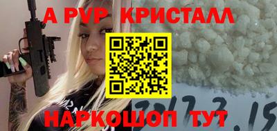 кокс Владивосток