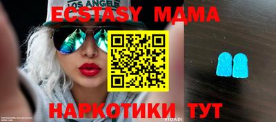 амф Владикавказ