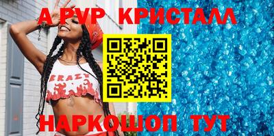 кокс Владивосток