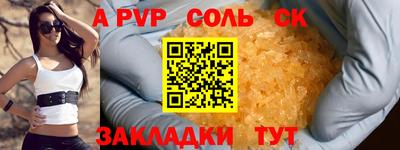 кокс Владивосток