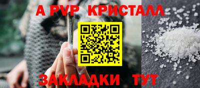 амф Владикавказ