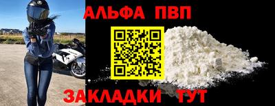 амф Владикавказ