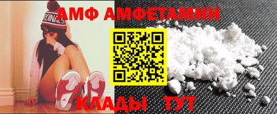 амф Владикавказ