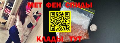 амф Владикавказ