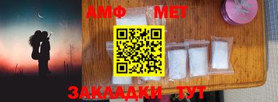 амф Владикавказ