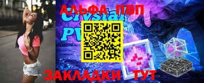 амф Владикавказ