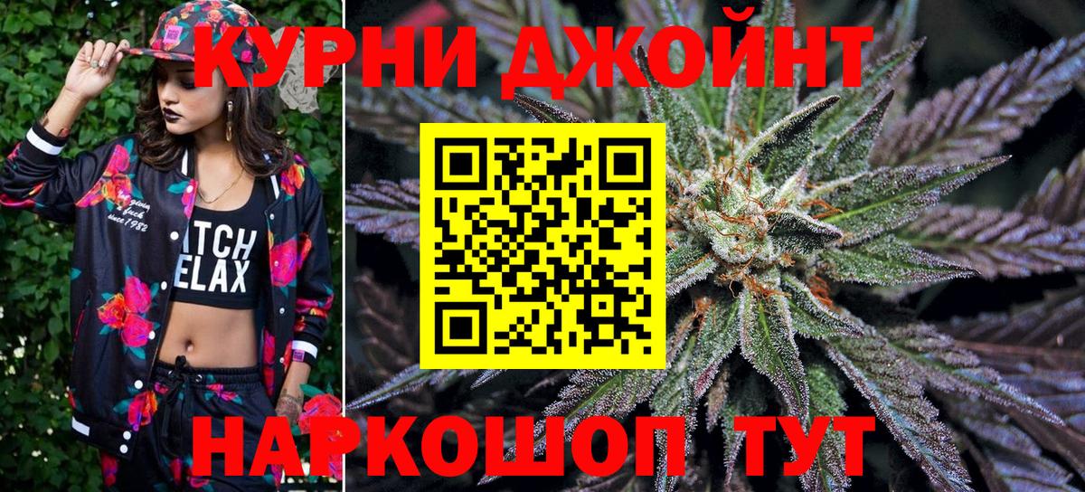Каннабис Ganja  Канабис Bruce Banner  Вязники  Вход с VPN 